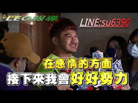 吳宗憲又管不住嘴巴，只好徒弟出來緩頰囉!!