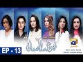 Watch Thoda Sa Aasman - Episode 13 | HAR PAL GEO Online In HD