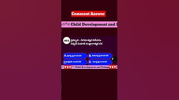 3. | Child Development and Pedagogy Bits | చైల్డ్ డెవలప్మెంట్ అండ్ పెదగోజి bits | TET | SA & SGT |