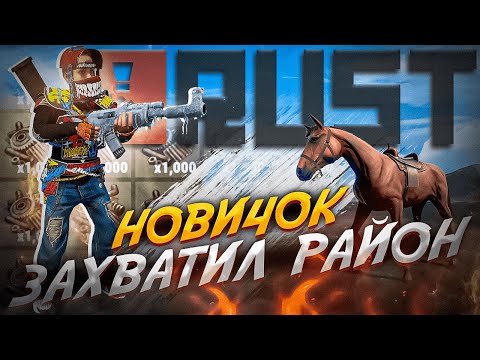 Видео: Скраповый МАГНАТ в РАСТ/RUST! СОЛО выживание! ОТОМСТИЛ обидчику!