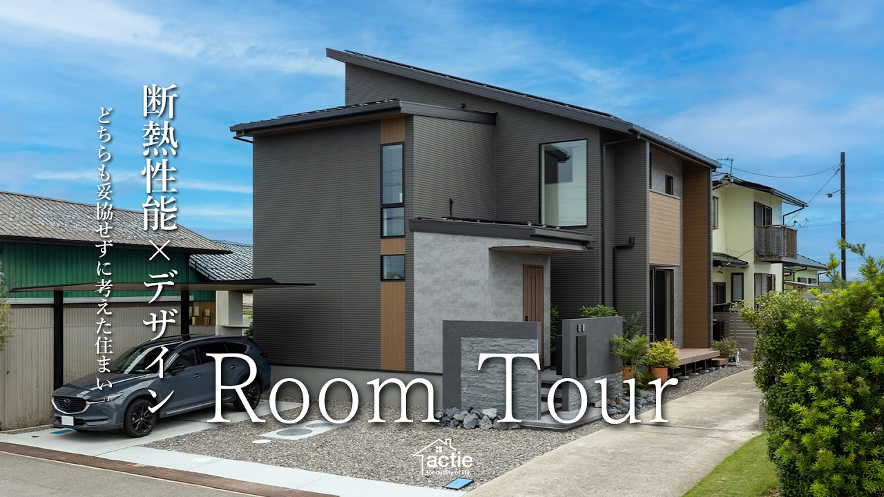 Room Tour] A must-see for those who want two living rooms! A