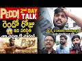 Peddi Movie 2nd Day Perfect Public Talk | Ram Charan | Peddi Movie Talk | Sahithi Tv