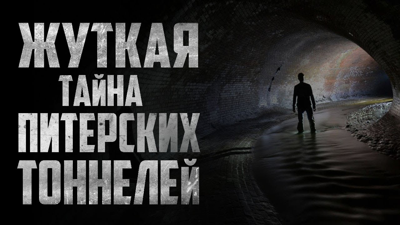 Страшные истории на ночь - Клешня - Страшилки на ночь - YouTube