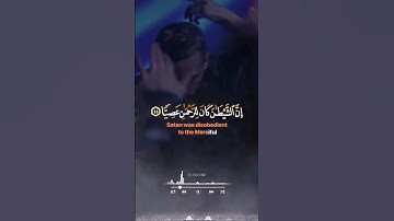 سورة مريم نعمة الحسان  🤍