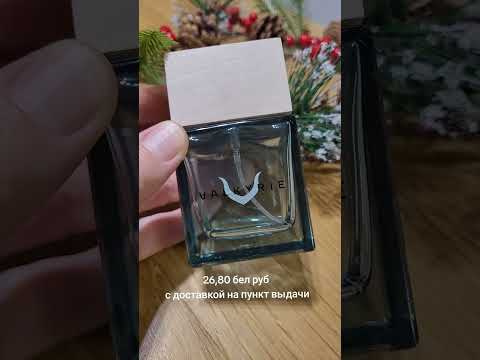 #фаберлик #валькирия #парфюмерия