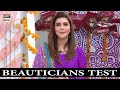 Watch Nida Yasir Ne Diya Adventurous Task - Good Morning Pakistan Online In Hd