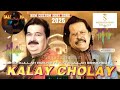 Kalay Cholay New Duet Song Cover Shafaullah Khan Rokhri Attaullah Khan Esakhelvi 2025