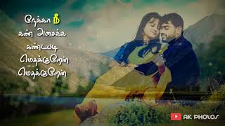Love satus 💕 unna vitta yarum enaku illa 💞💞seema raja