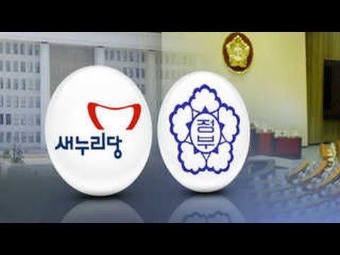 당정 "누리과정 지원 불가"…여야 충돌 예고