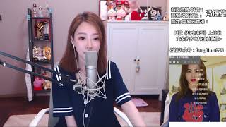 馮提莫 FengTimo 《我》 Cover 蔡依林 20180710