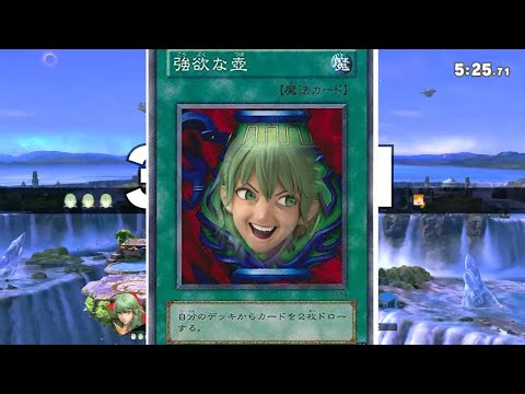 強欲なスティーブ対策【スマブラSP】