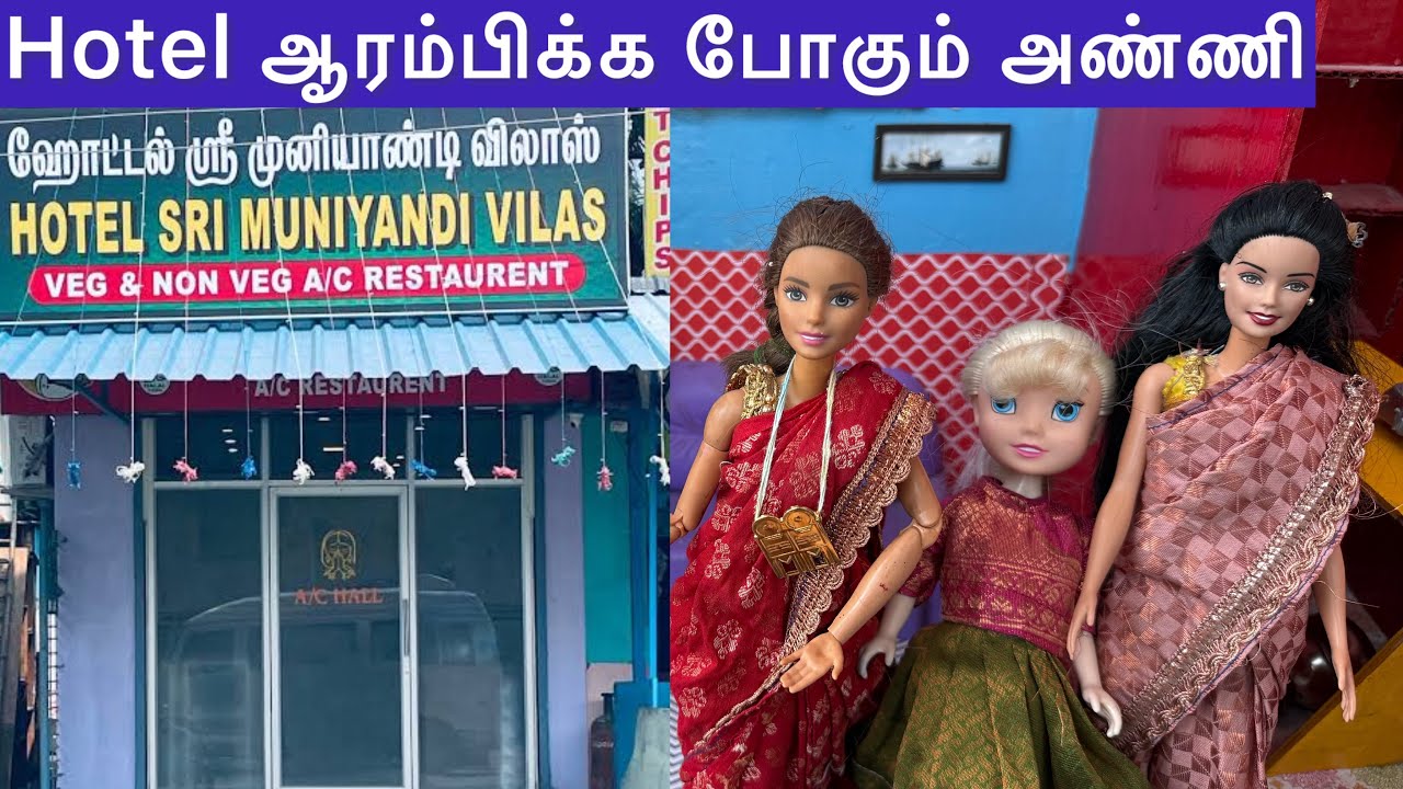 *New* Hotel ஆரம்பிக்க போகும் அண்ணி | Barbie tiny food |