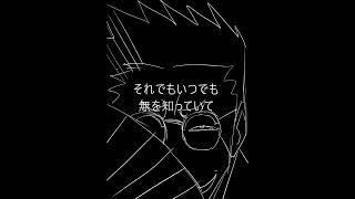巡音ルカ「選択」
