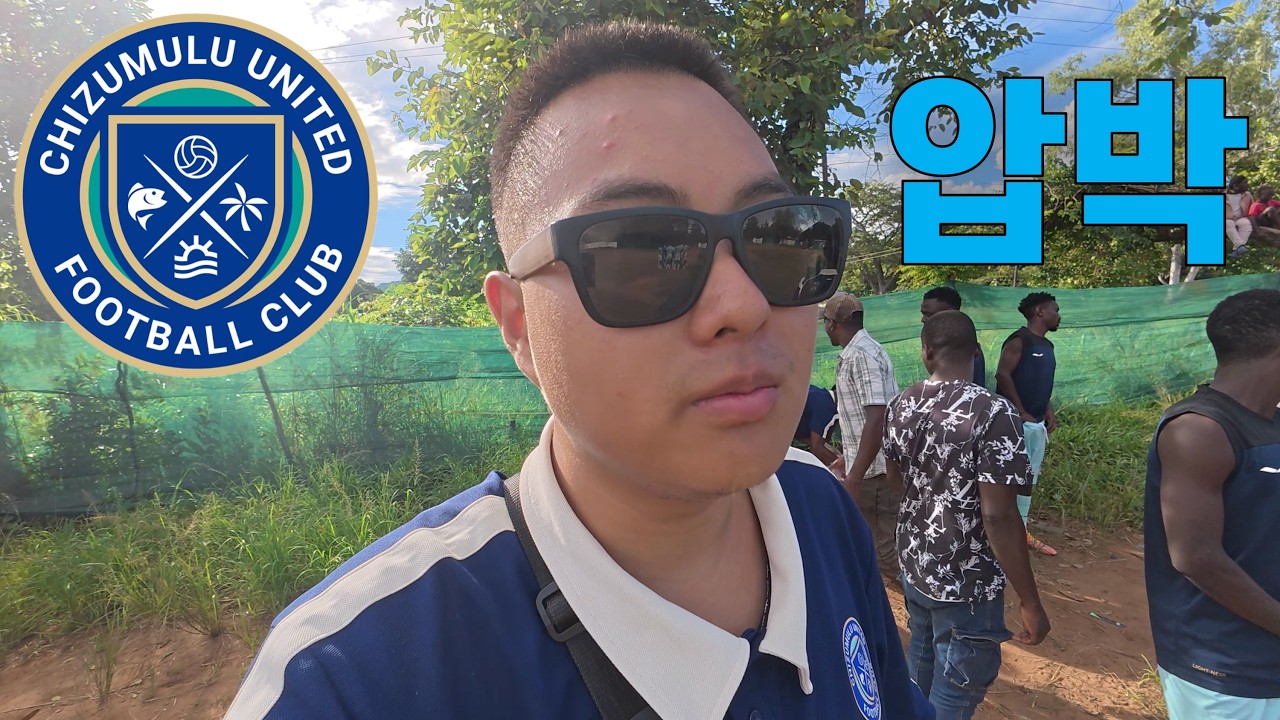 인종차별과 압박, 말라위 3부리그 유일한 외국인 구단주의 쉽지 않은 현실
