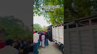 America se baat balamua Hamar Anna DJ up 55 ka king of mahua khurd wale 👑🙏👑🙏