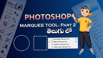 How to Use marquee tool in Photoshop | Episodes 04 | Part 2| MEDIAVISION TELUGU TUTORIALS