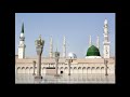 Qaseeda burdah shareef  in four different languages  zaryab khan lodi  4k 