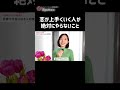 恋が上手くいく人が絶対にやらないこと