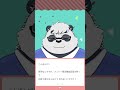あきらじおエブリデイ 9/30 #vtuber #ケモv
