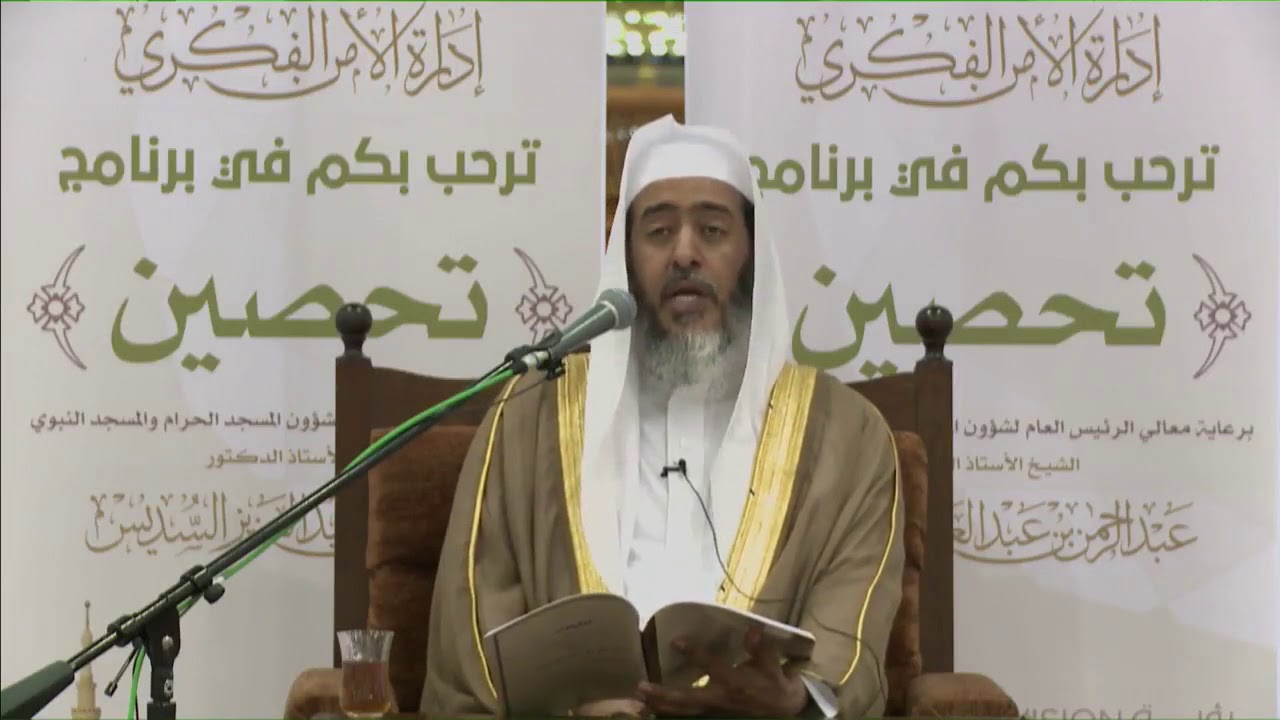 أعظم أنواع النعم | الشيخ صالح العصيمي