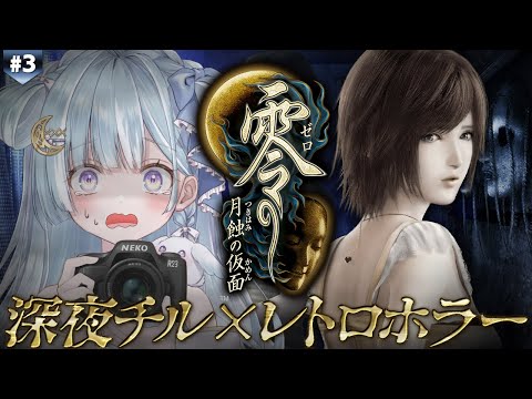 天羽衣 / Amaui Channel【ななしいんく】