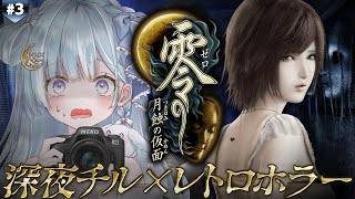 天羽衣 / Amaui Channel【ななしいんく】の配信のサムネイル画像