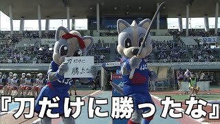 ダジャレパフォーマンスで可愛らしく入場するヴァンくんとフォーレちゃん。