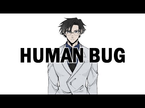 【合作】ドーナツホール【ヒューマンバグ大学】