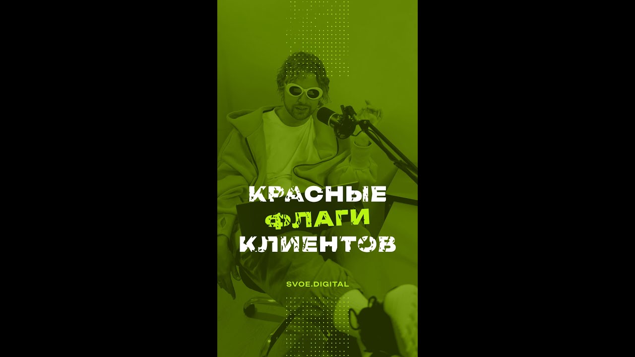😱 Сколько стоят ваши услуги — это точно странный вопрос? 