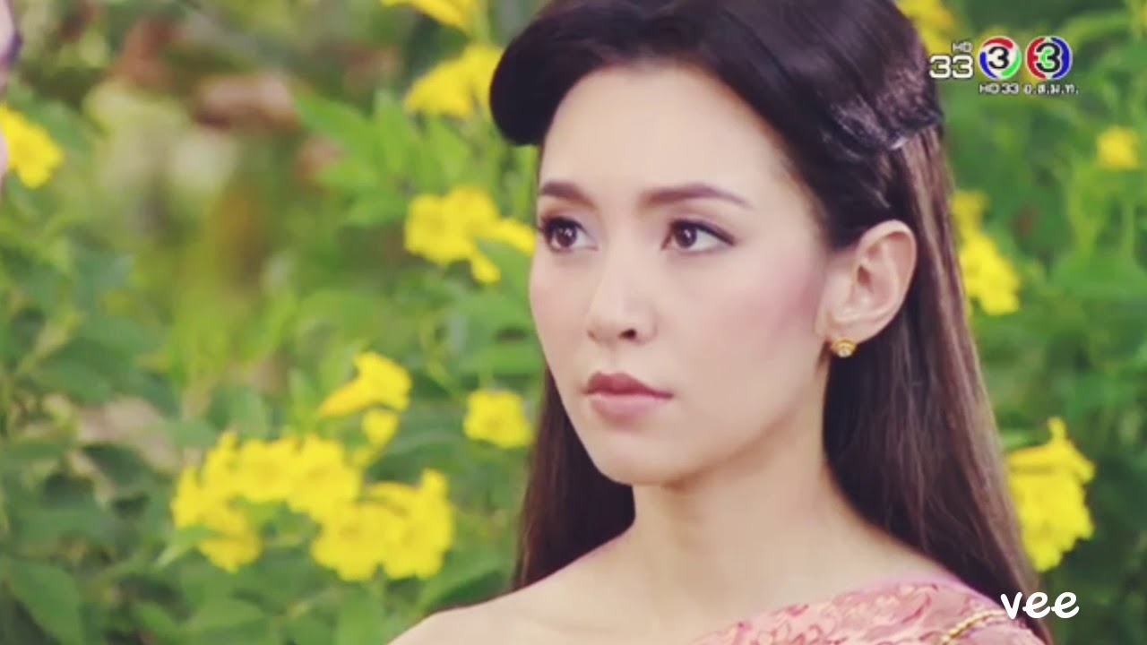 หมดดวงใจ(บุพเพสันนิวาส)(pope&bella)