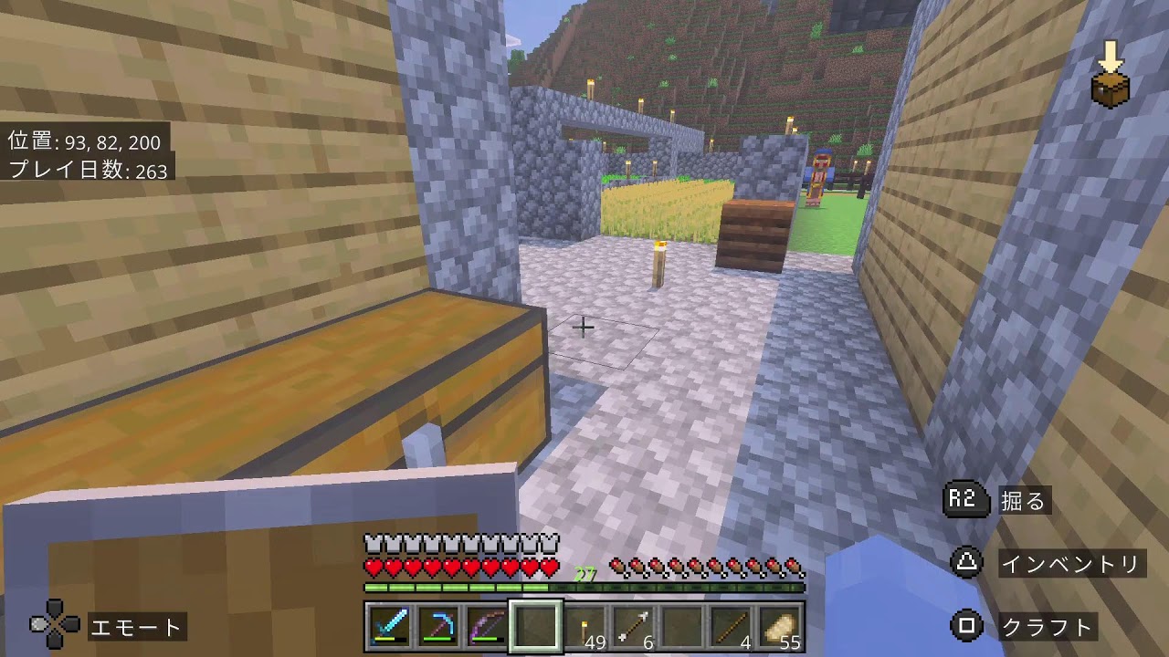 いきなり始まる棘丸のゲーム配信！マイクラサバイバル！