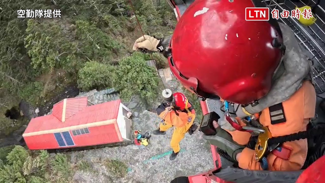 直擊驚險瞬間!玉山工作人員失溫、意識不清 黑鷹吊掛救援 直擊驚險瞬間!玉山工作人員失溫、意識不清 黑鷹吊掛救援