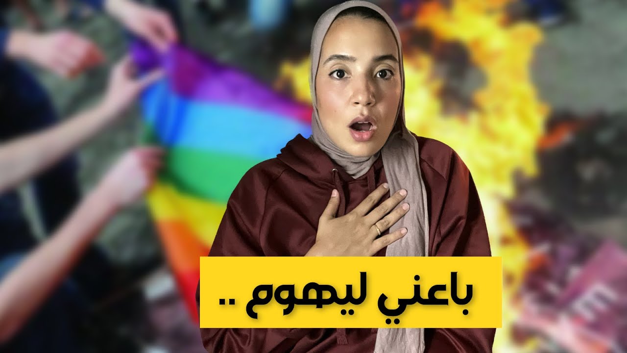 103-قصّة كتوقّف العقل 😳|| عند بال واليديا انّهم مزيريني و لكن كنت من المدرسة لطوموبيلات مع رجا** ..