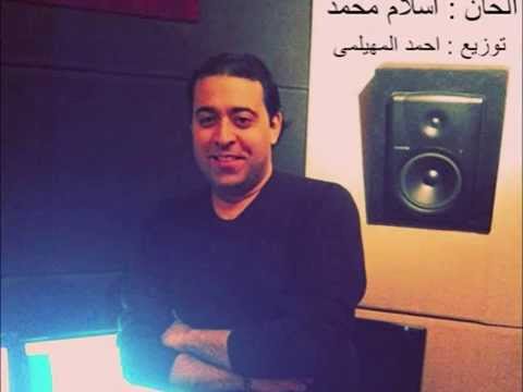 احمد المهيلمى هفضل وياك