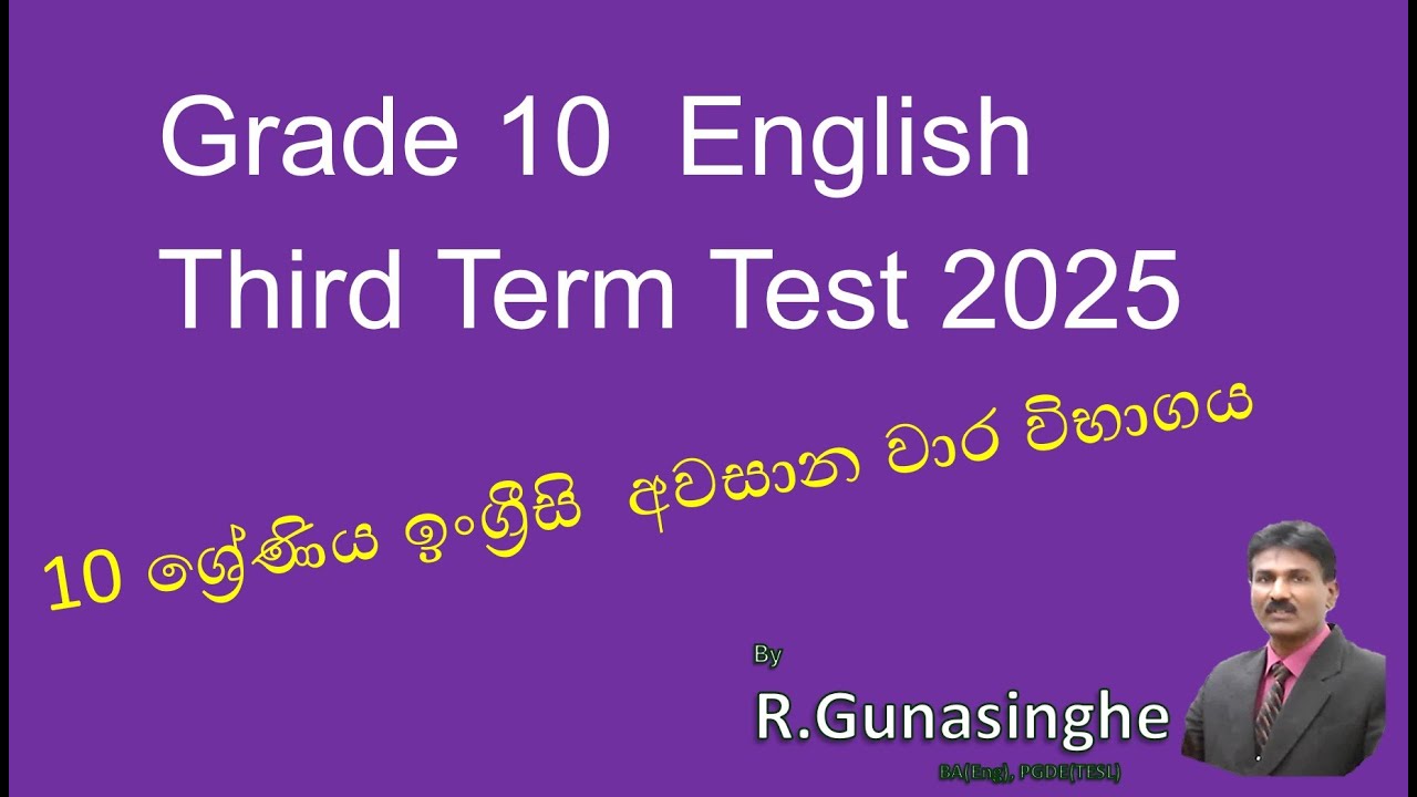 Grade 10 English - Third Term Test 2025