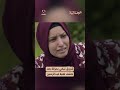 شروق تبكي بحرقة بعد كشف لعبة عبدالرحمن الجمالية 