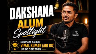 Dakshana Alumnus Spotlight | Vimal Kumar | UPSC 2025 | All India Rank (AIR) 107 | JNV | IIT