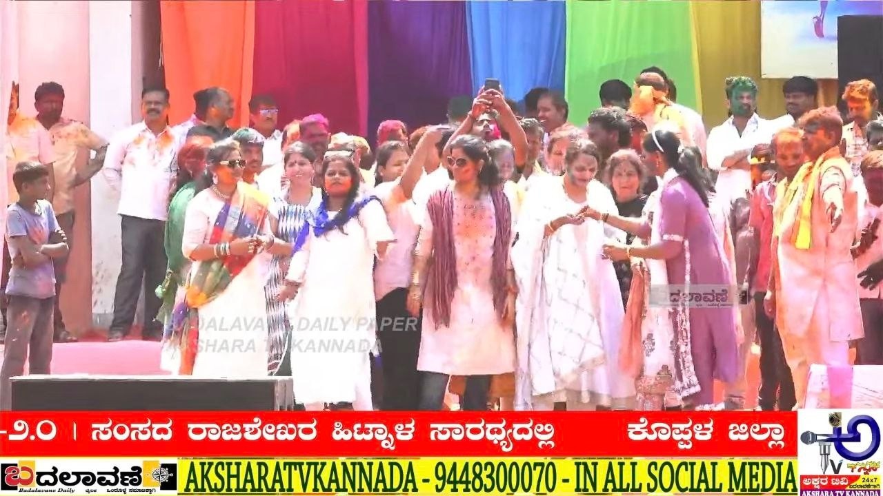 ಕೊಪ್ಪಳ ಜಿಲ್ಲಾ ಅಥ್ಲೆಟಿಕ್ಸ್ ಅಸೋಸಿಯೇಷನ್ ವತಿಯಿಂದ ಕೊಪ್ಪಳ ಹೋಳಿ ಹಬ್ಬ-2.0 | ಸಂಸದ ರಾಜಶೇಖರ ಹಿಟ್ನಾಳ ಸಾರಥ್ಯದಲ್ಲಿ