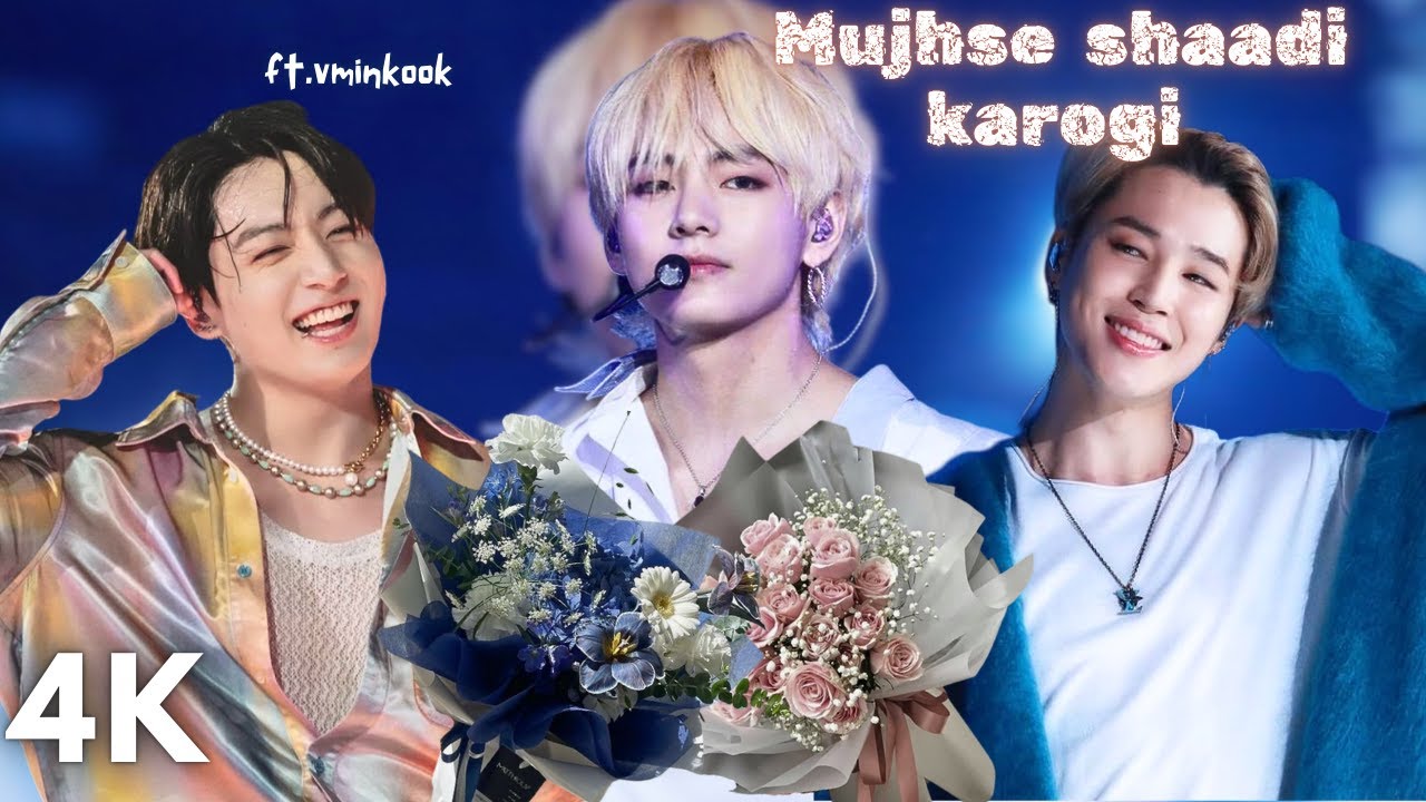 Mujhse shaadi karogi— FT. VMINKOOK 💜|| Vminkook fmv✨|| [4K]