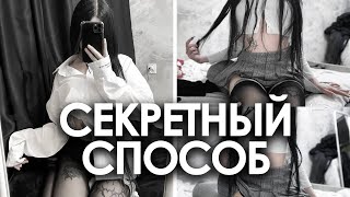 видео: КАК ВЛЮБИТЬ ДЕВОЧКУ В ШКОЛЕ? (простой способ) картинка: КАК ВЛЮБИТЬ ДЕВОЧКУ В ШКОЛЕ? (простой способ)