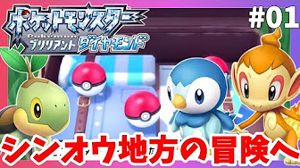 Nan Nan Back Skip Navigation Search Search Sign In Home Home Explore Explore Shorts Shorts Subscriptions Subscriptions Library Library History History Unavailable Videos Are Hidden Play All ポケモンブリリアントダイヤモンド シャイニング