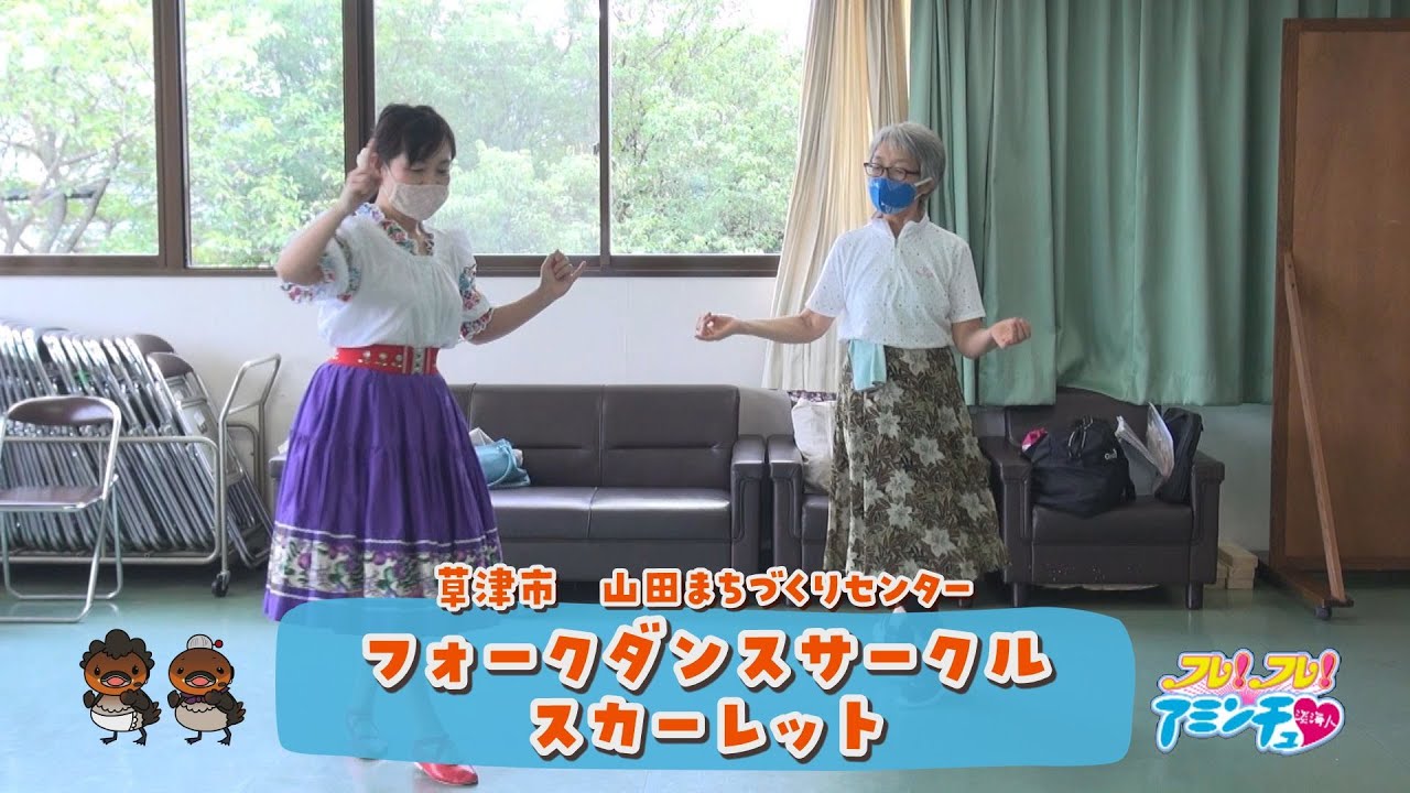 世界中の音楽に合わせて踊ろう！「フォークダンスサークル
