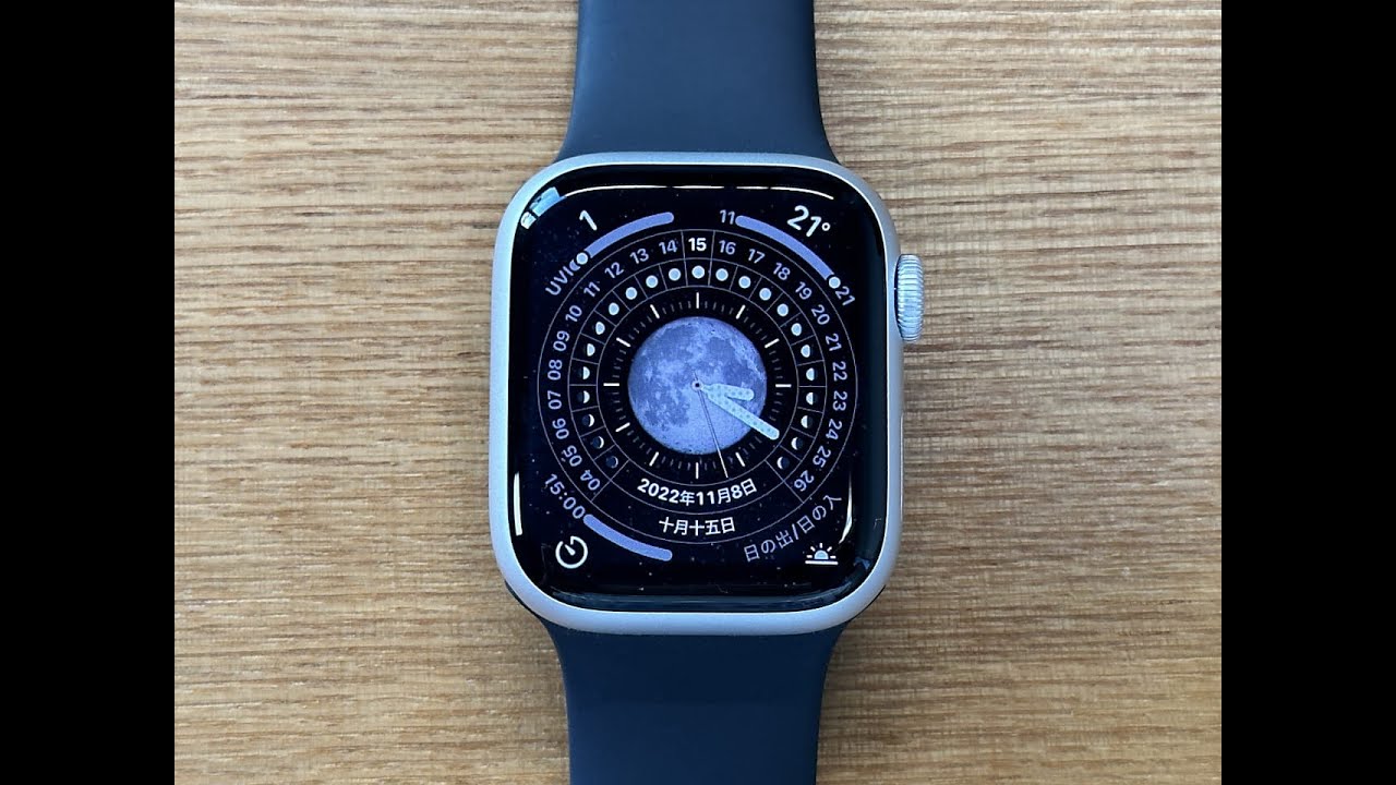 Apple Watch 8 レビュー！復活したシルバーアルミニウムケース | シキログ