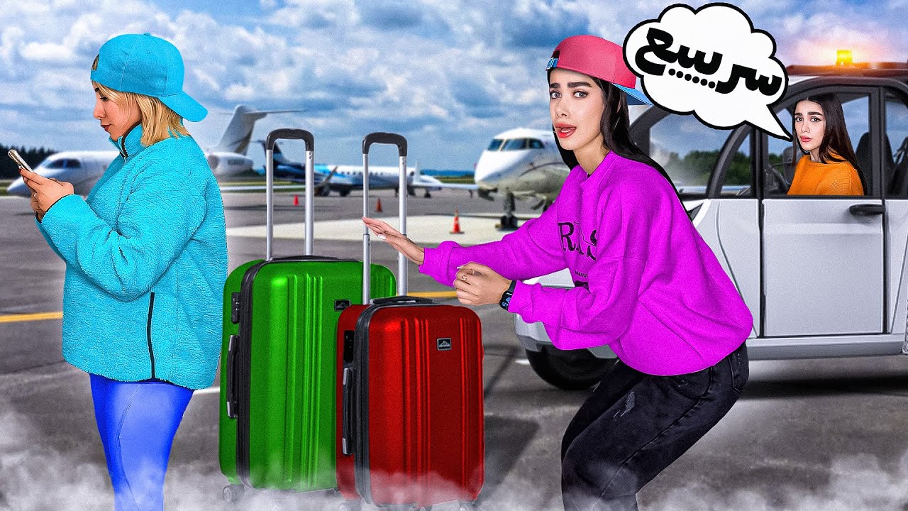 از فرودگاه چمدون دوستمو دزدیدم😬