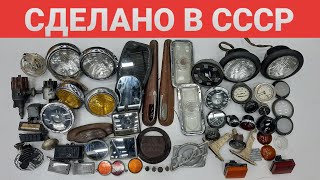 Всё Дело В Деталях-2 Вскрыли Советский Склад Запчастей Для Автобусов Лаз Лиаз Паз Всё Сделано В Ссср