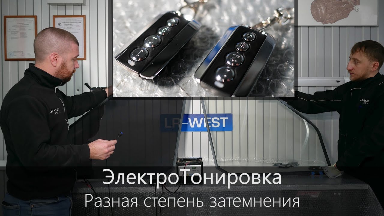 Тонировка машины закон