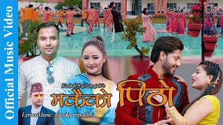 Melina Rai, Keshab Raj Parajuli Makaiko Pitho Nepali Song Shilpa Pokharel, Naren Khadka
