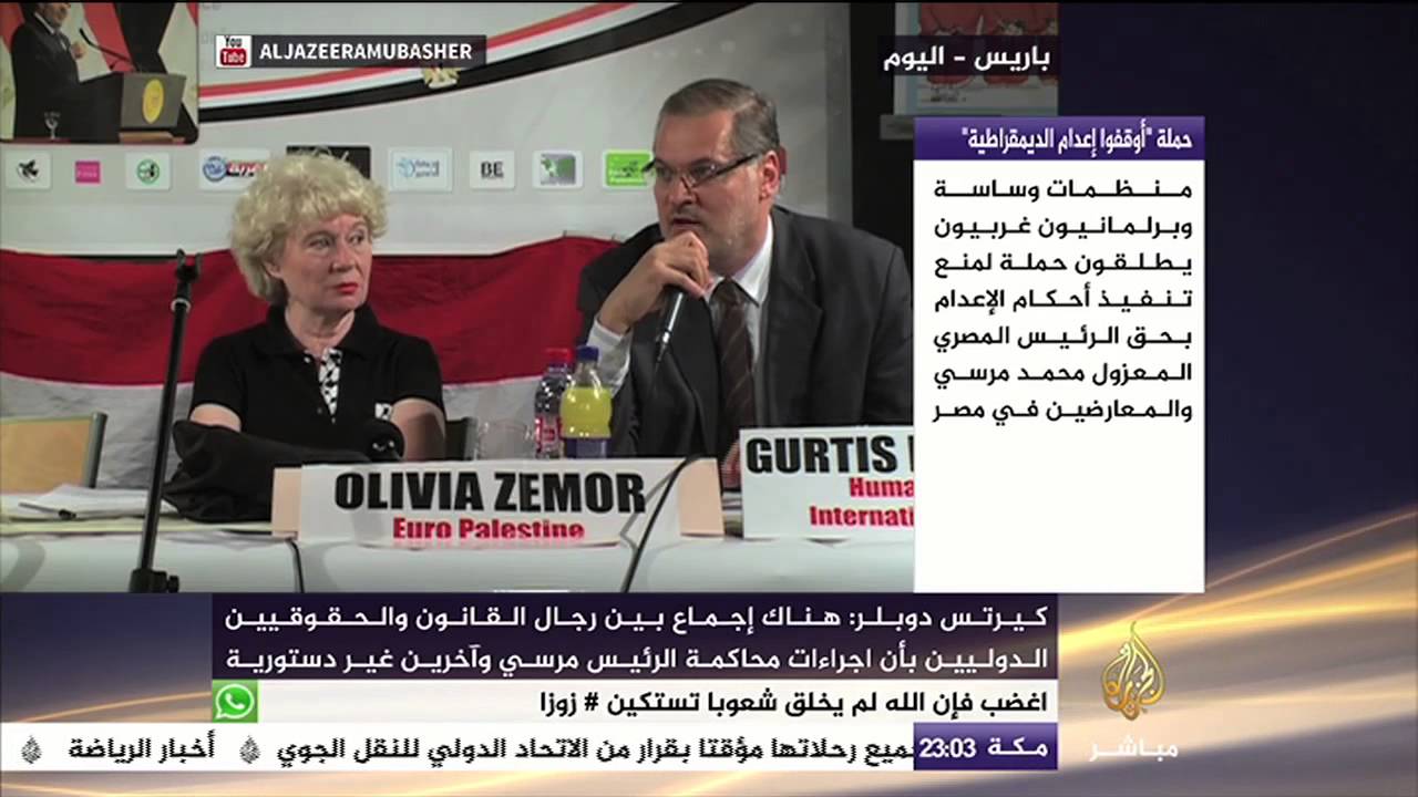 المحامي الدولي كيرتس دوبلر  : هناك اجماع بين قانونيين دوليين أن محاكمة مرسي وآخرين غير دستورية