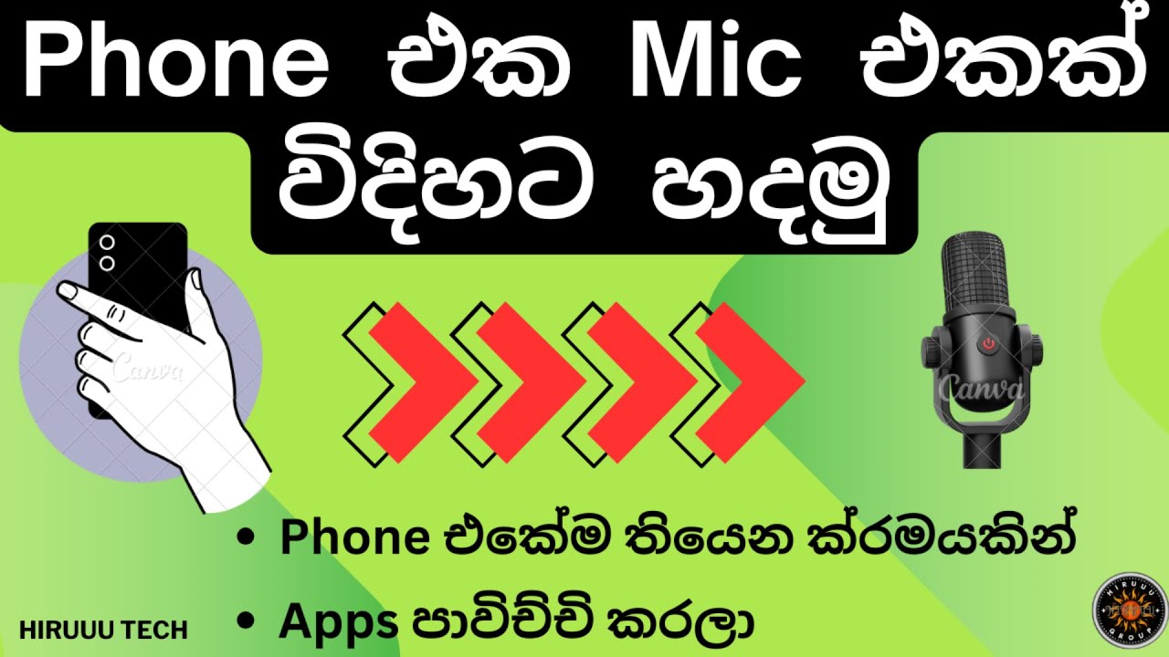 how-to-use-phone-as-mic-for-pc-sinhala-wireless-mic-or-wired-mic