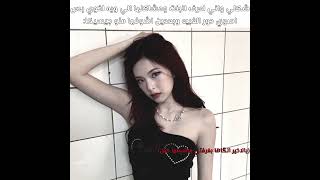 رخيصه وتعرف شمسويه وترف نفسها. #كيبوب #Baby Monster #Blackpink #fypp#
